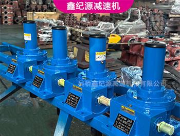 SWL丝杆升降机-手摇丝杆升降机