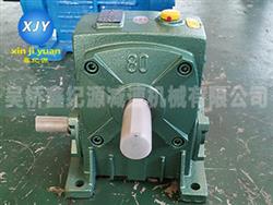 WP系列蜗轮蜗杆减速机-鑫纪源减速机-圆柱蜗杆减速机