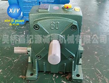 WP系列蜗轮蜗杆减速机-鑫纪源减速机-圆柱蜗杆减速机