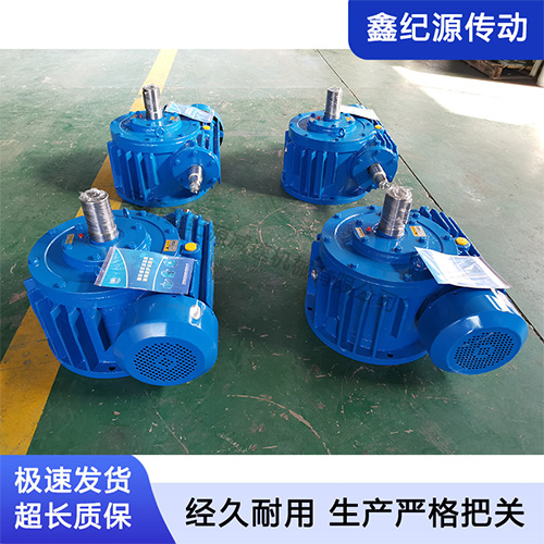 <strong>WHC减速机</strong>