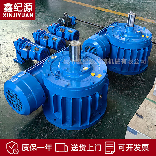 <strong>WHC减速机</strong>